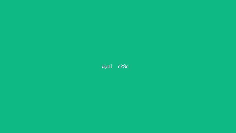 专业版下载 - Polymarket资讯网