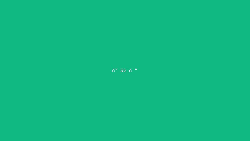 梁俊杰